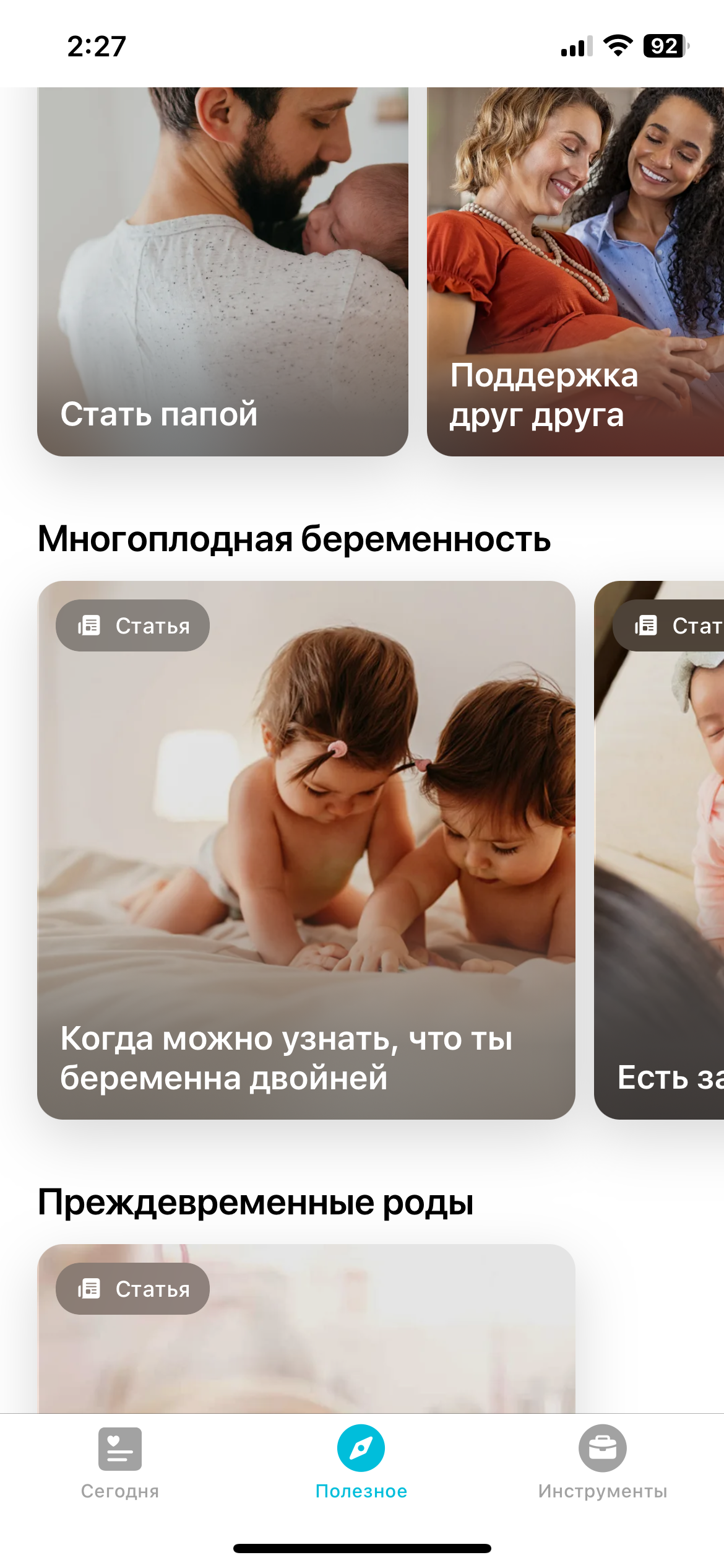 IMG_6351.PNG
