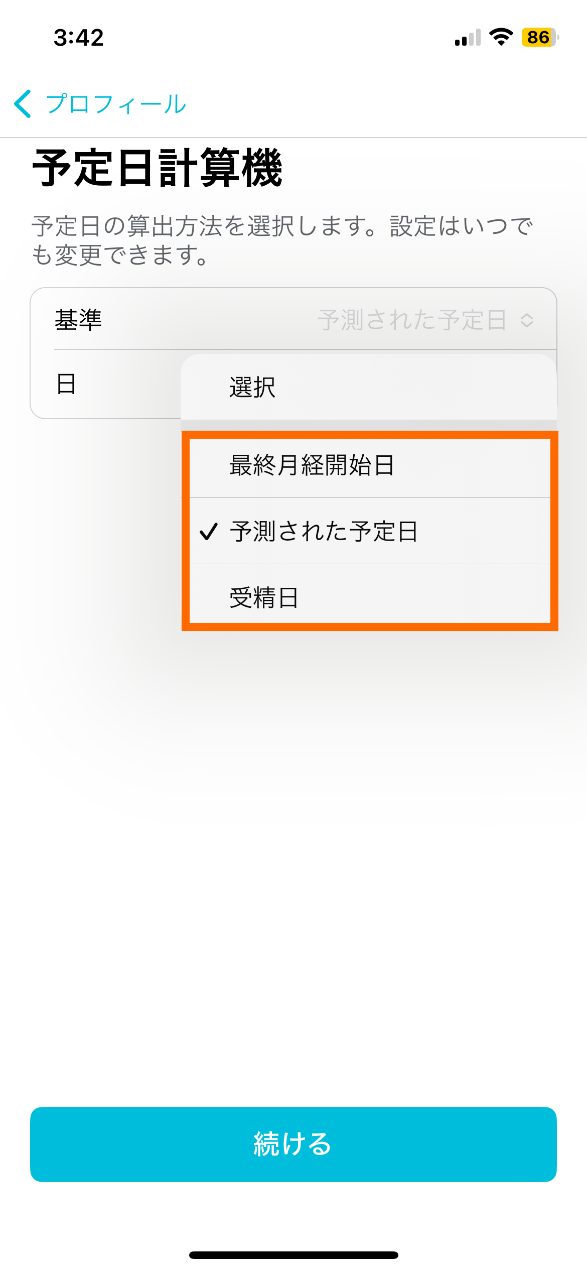 IMG_6358.PNG