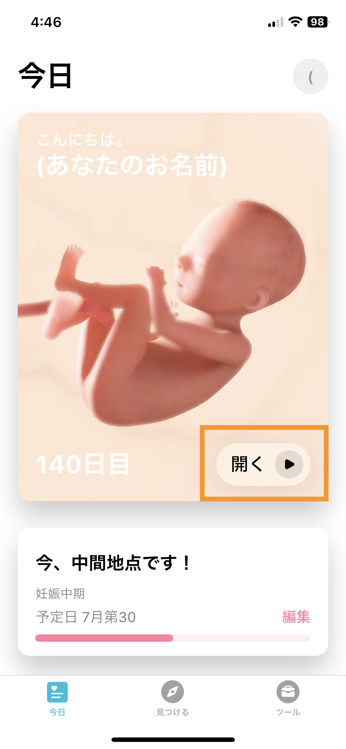 IMG_6421.PNG