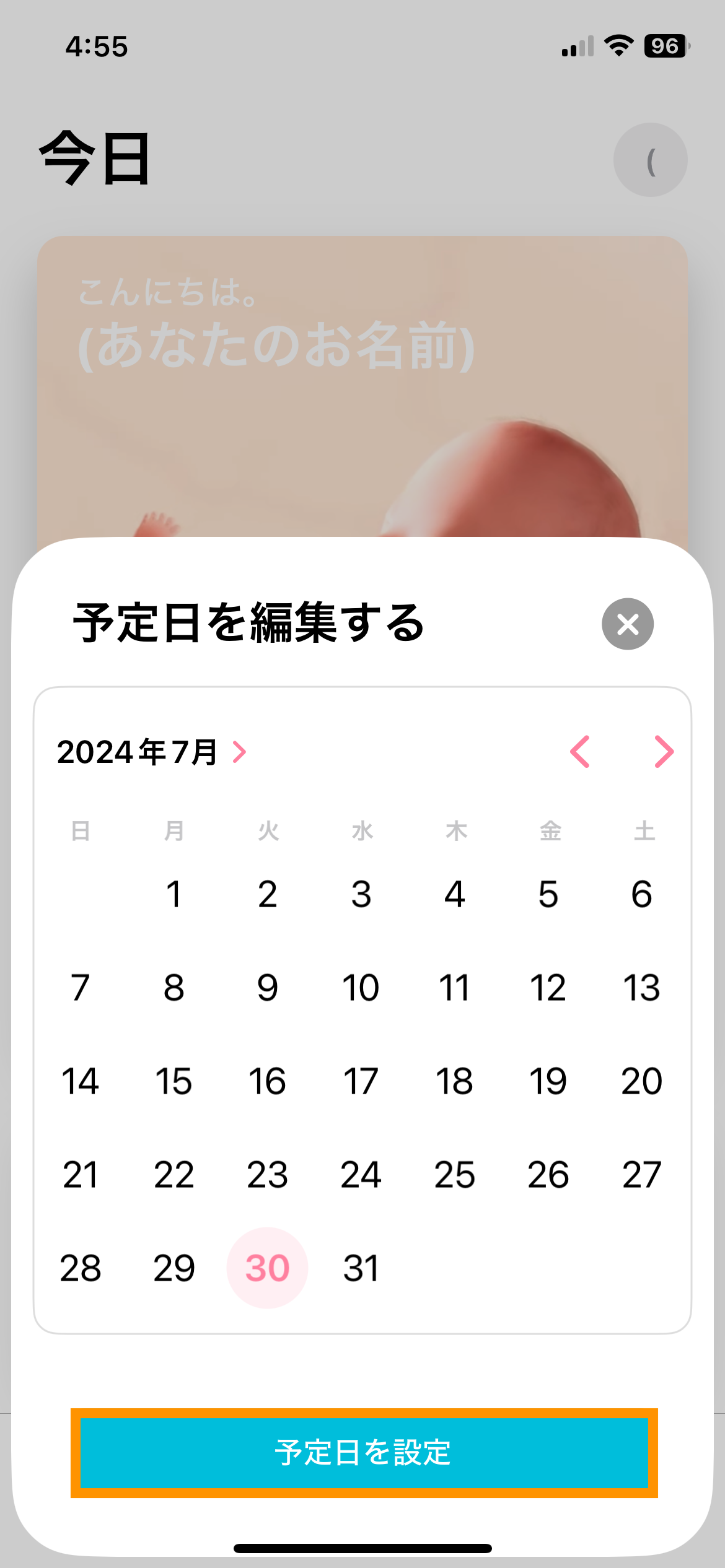 IMG_6427.PNG