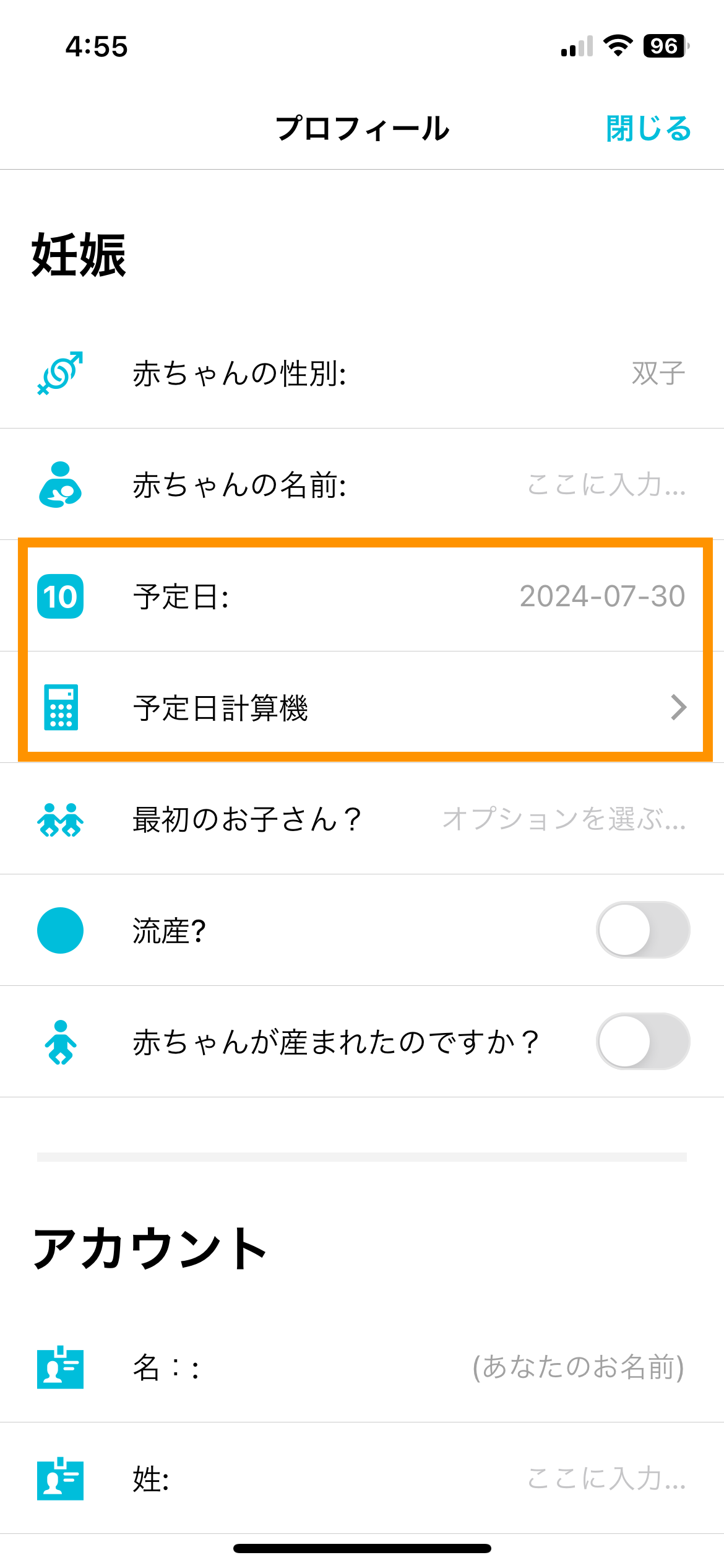 IMG_6428.PNG